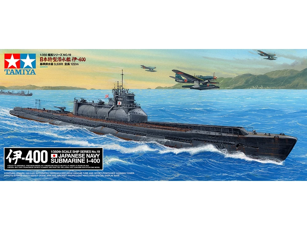 TAMIYA 78019 1/350 船艦系列 日本特型潛水艦 伊-400