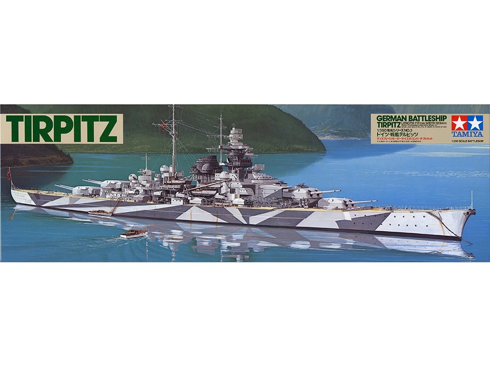 TAMIYA 78015 1/350 船艦系列 德國鐵必茲戰艦