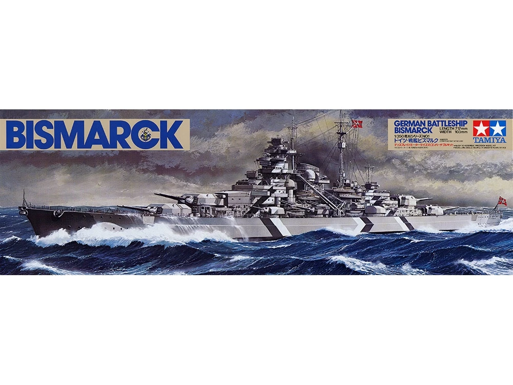 TAMIYA 78013 1/350 船艦系列 德國俾斯麥戰艦