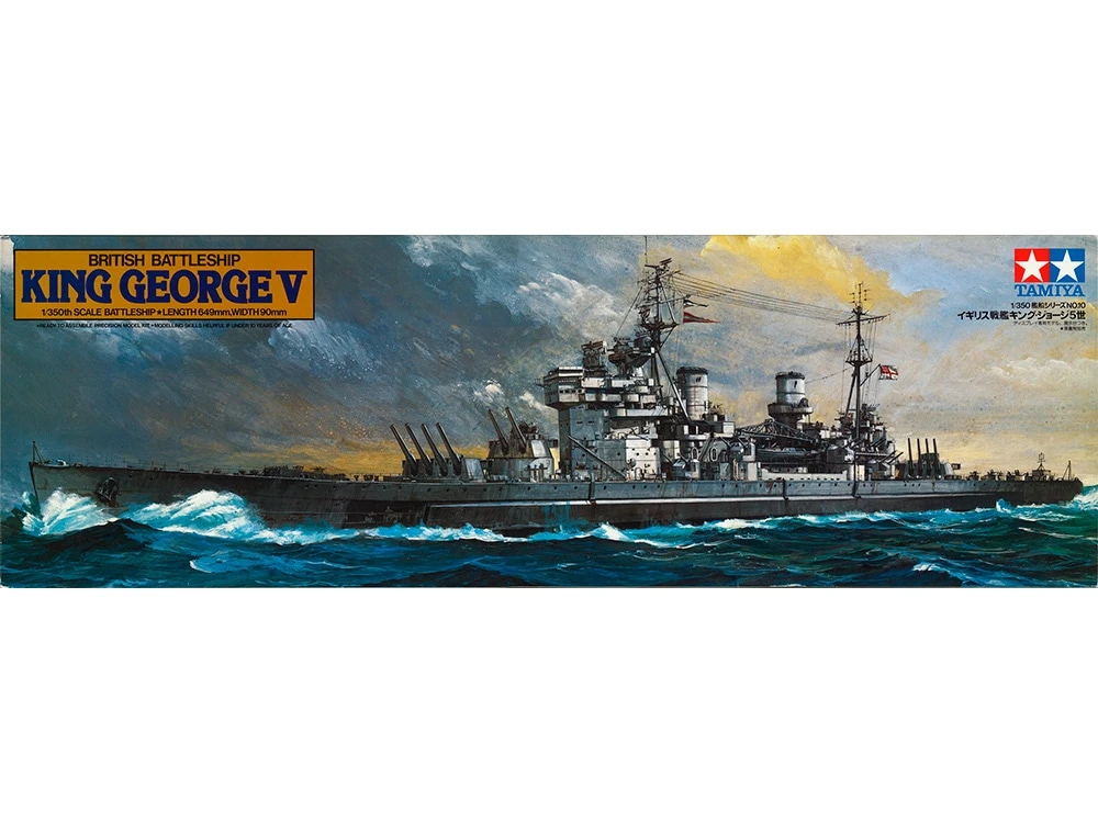 TAMIYA 78010 1/350 船艦系列 英王喬治五世戰艦