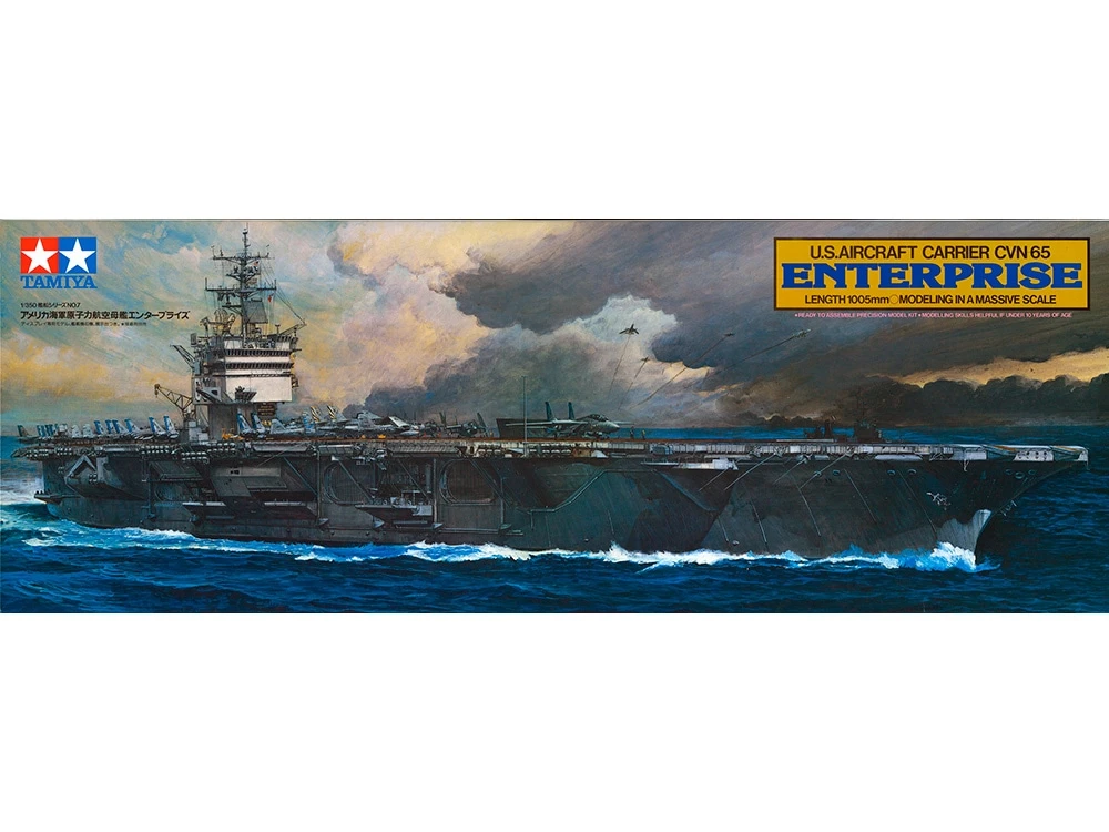 TAMIYA 78007 1/350 船艦系列 美國海軍企業號航空母艦
