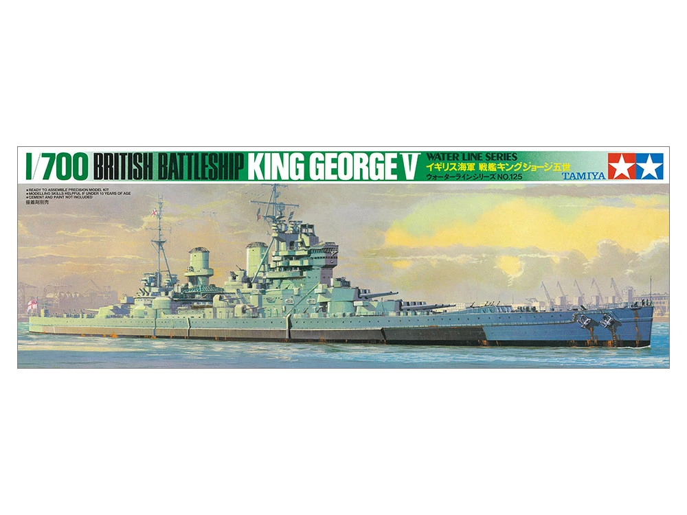TAMIYA 77525 1/700 水線船系列 英國喬治五世號戰艦