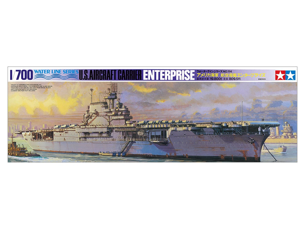 TAMIYA 77514 1/700 水線船系列 美國航空母艦 企業號