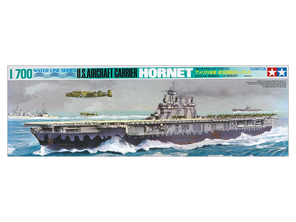 TAMIYA 77510 1/700 水線船系列 美國航空母艦 大黃蜂