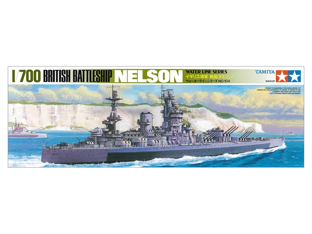 TAMIYA 77504 1/700 水線船系列 英國皇家海軍 納爾遜號戰艦