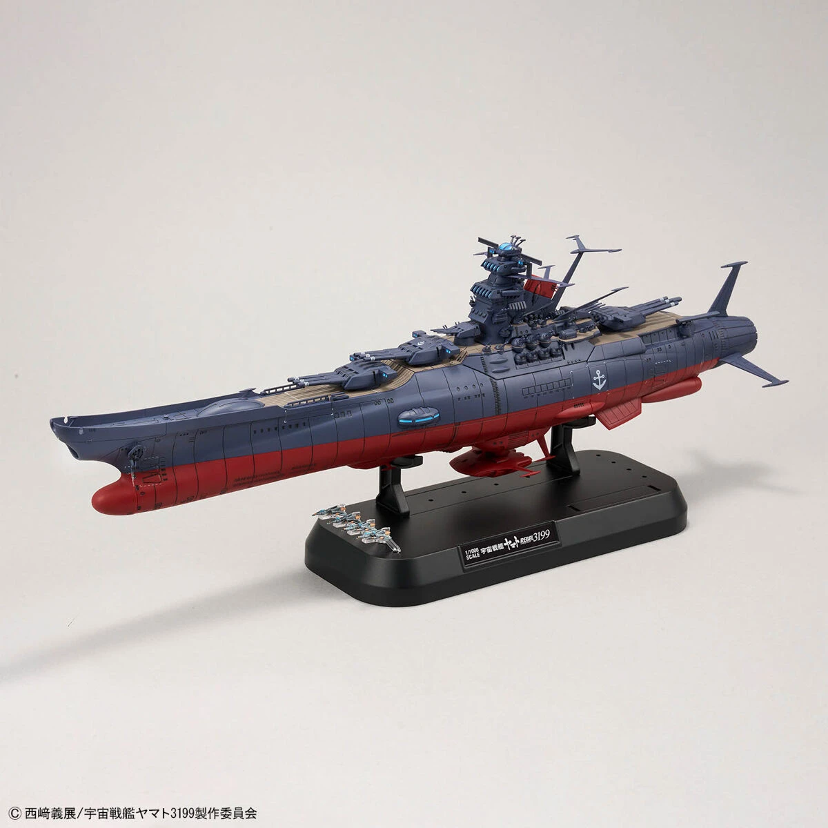 機體收藏集 1/1000 宇宙戰艦大和號3199 第3次改裝型：參戰章敘勛儀式紀念塗裝