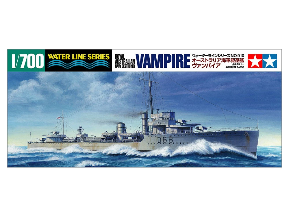 TAMIYA 31910 1/700 水線船系列 澳大利亞皇家海軍吸血鬼號驅逐艦