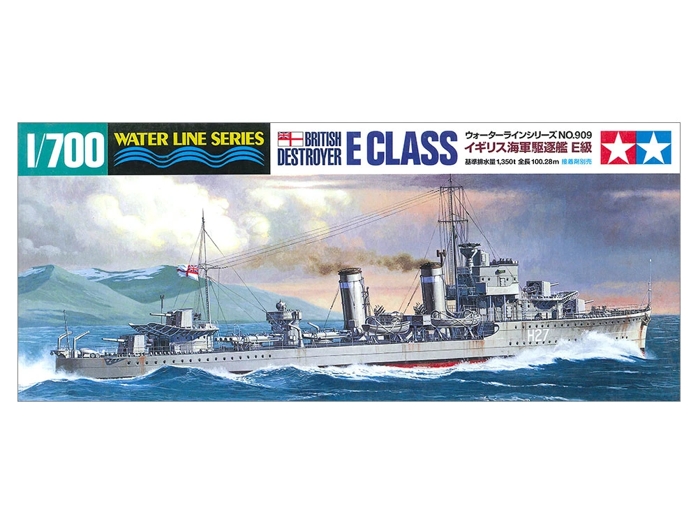 TAMIYA 31909 1/700 水線船系列 英國海軍驅逐艦E級