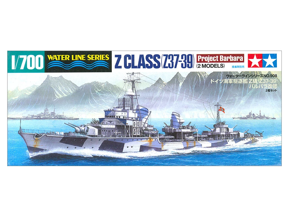 TAMIYA 31908 1/700 水線船系列 德國海軍Z CLASS驅逐艦 Z37-39 2支裝