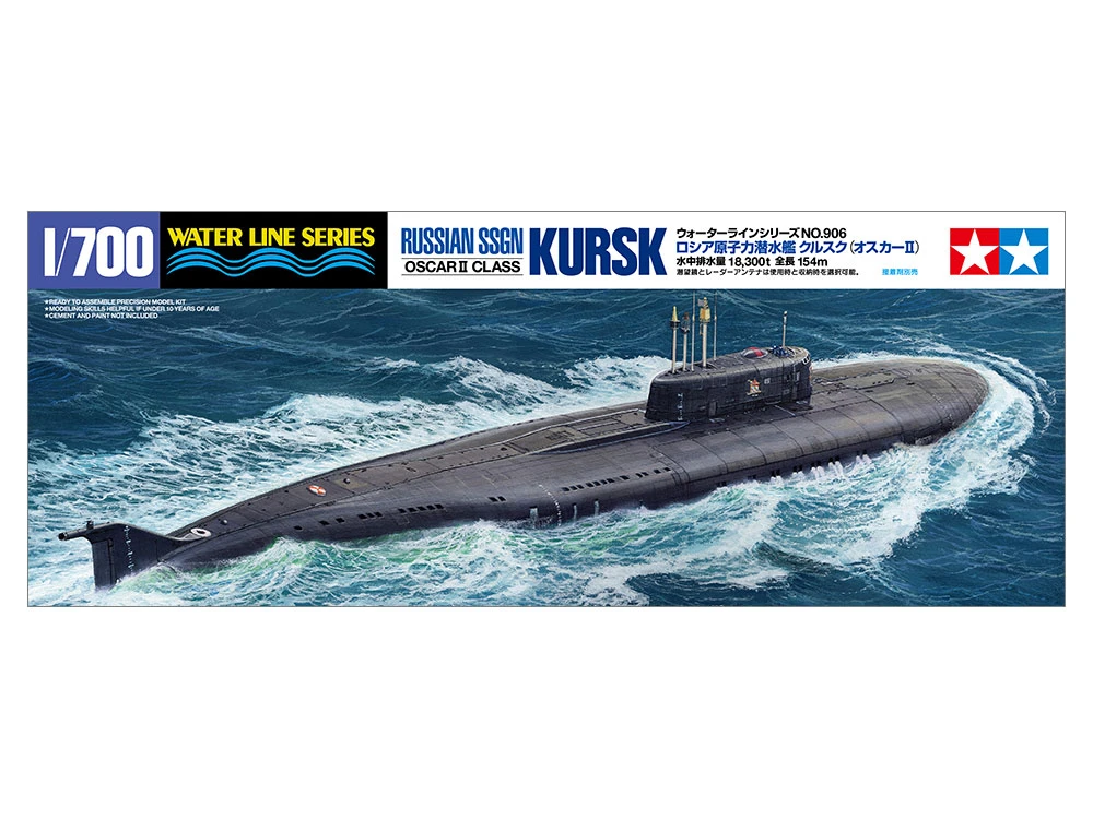 TAMIYA 31906 1/700 水線船系列 俄羅斯海軍 KURSK號 核子動力潛艦