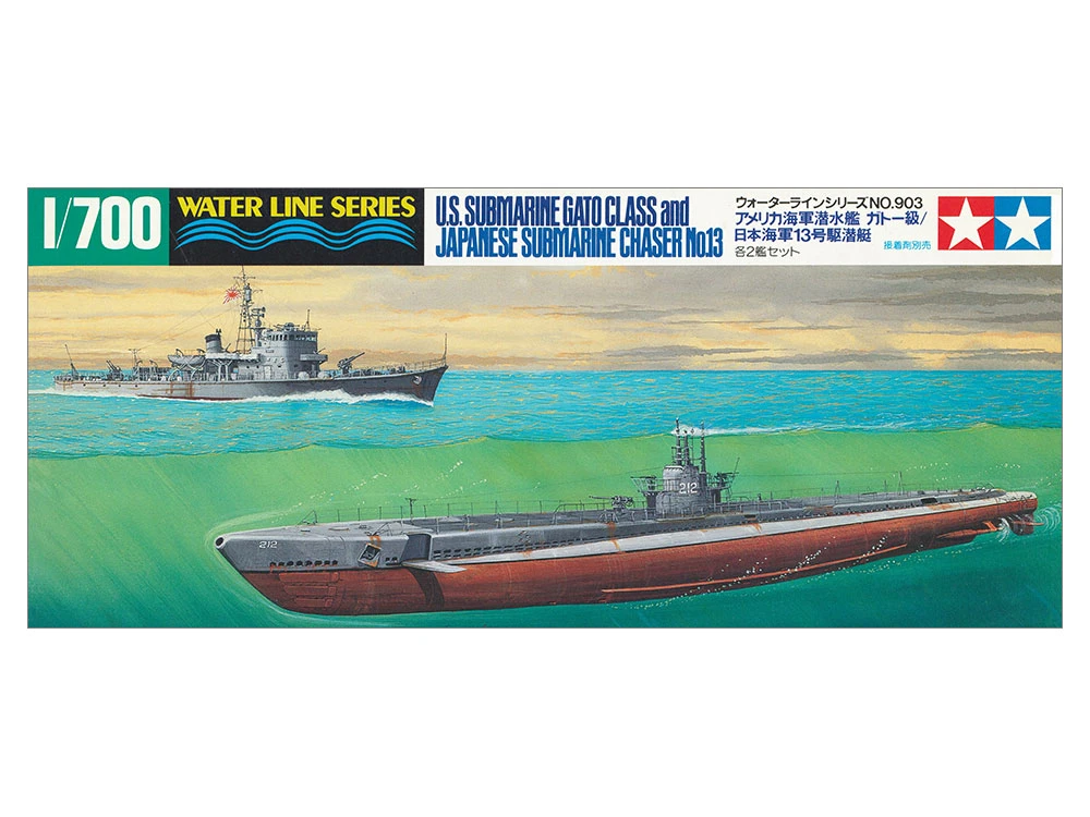 TAMIYA 31903 1/700 水線船系列 美國潛水艇加圖級 & 日本追擊者