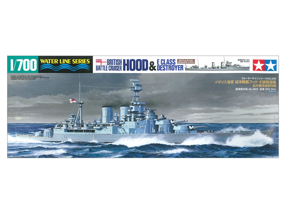 TAMIYA 31806 1/700 水線船系列 英國海軍 胡德號戰列艦 & E級軀逐艦