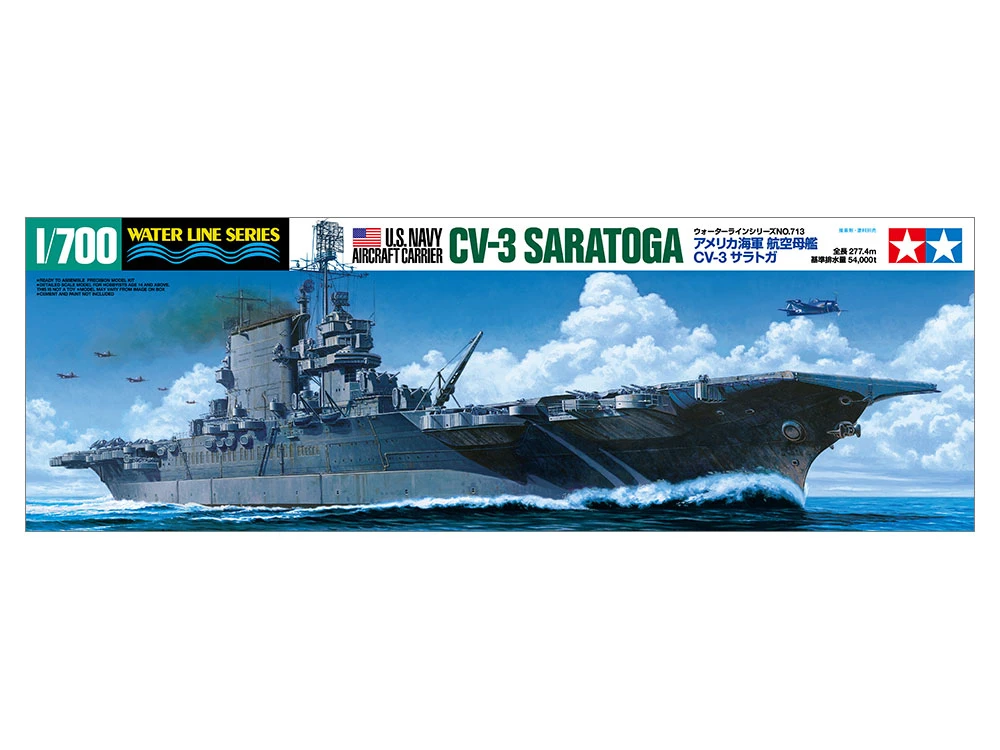 TAMIYA 31713 1/700 水線船系列 美國海軍航空母艦 薩拉託加號