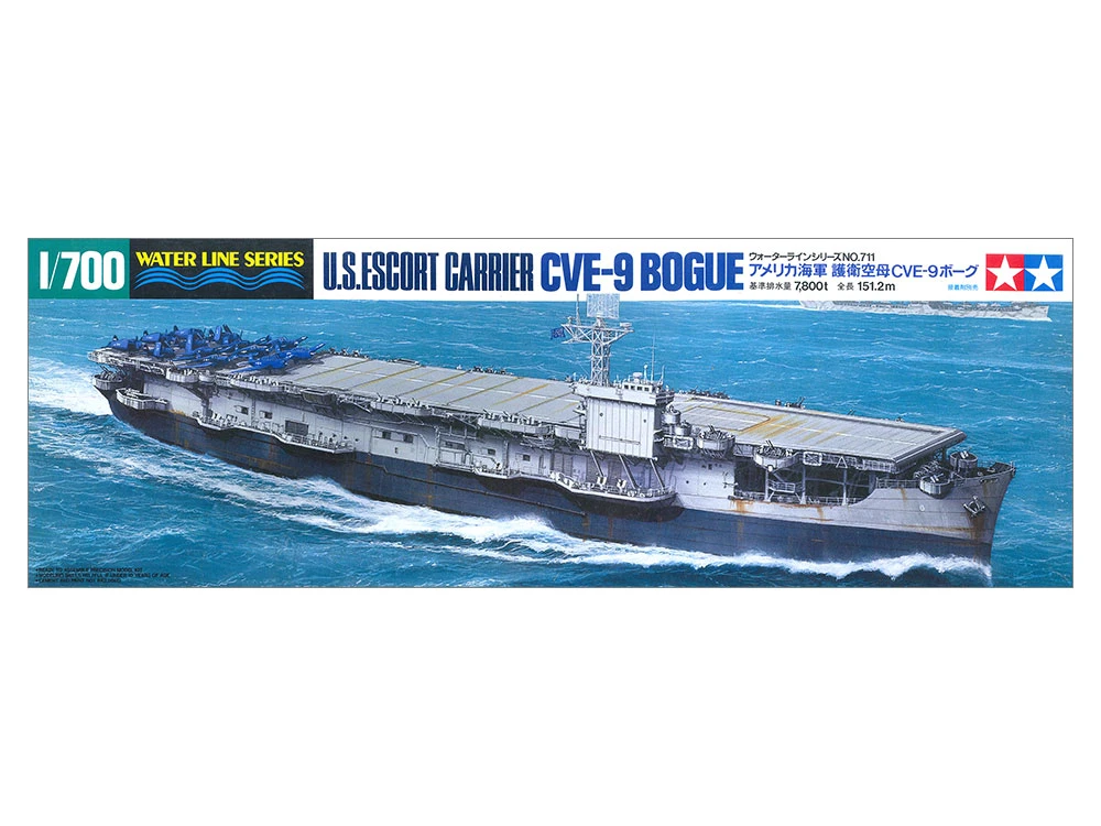 TAMIYA 31711 1/700 水線船系列 美國海軍護航航空母艦 博格號