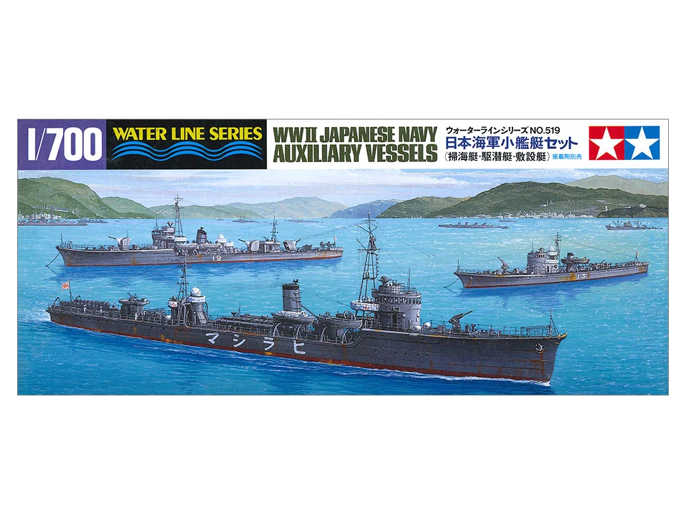 TAMIYA 31519 1/700 水線船系列 日本海軍 二戰輔助艦
