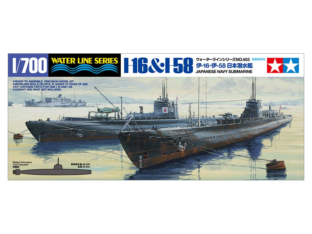TAMIYA 31453 1/700 水線船系列 日本海軍潛水艦 伊16& 伊58
