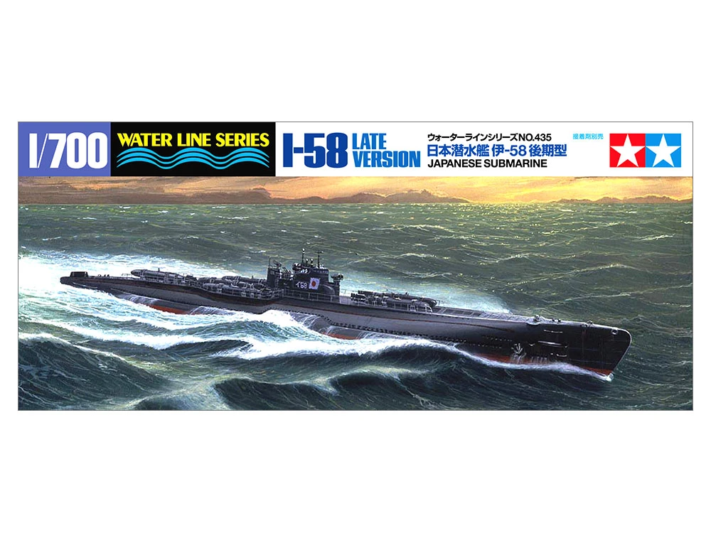 TAMIYA 31435 1/700 水線船系列 日本海軍潛水艦 伊58