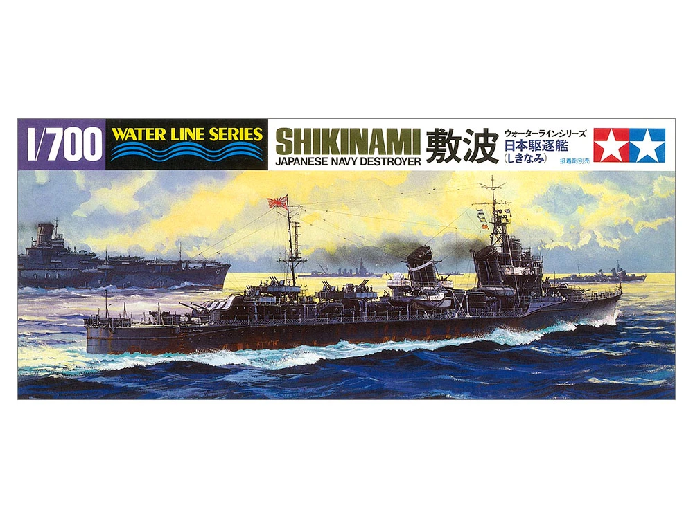 TAMIYA 31408 1/700 水線船系列 日本海軍驅逐艦 敷波