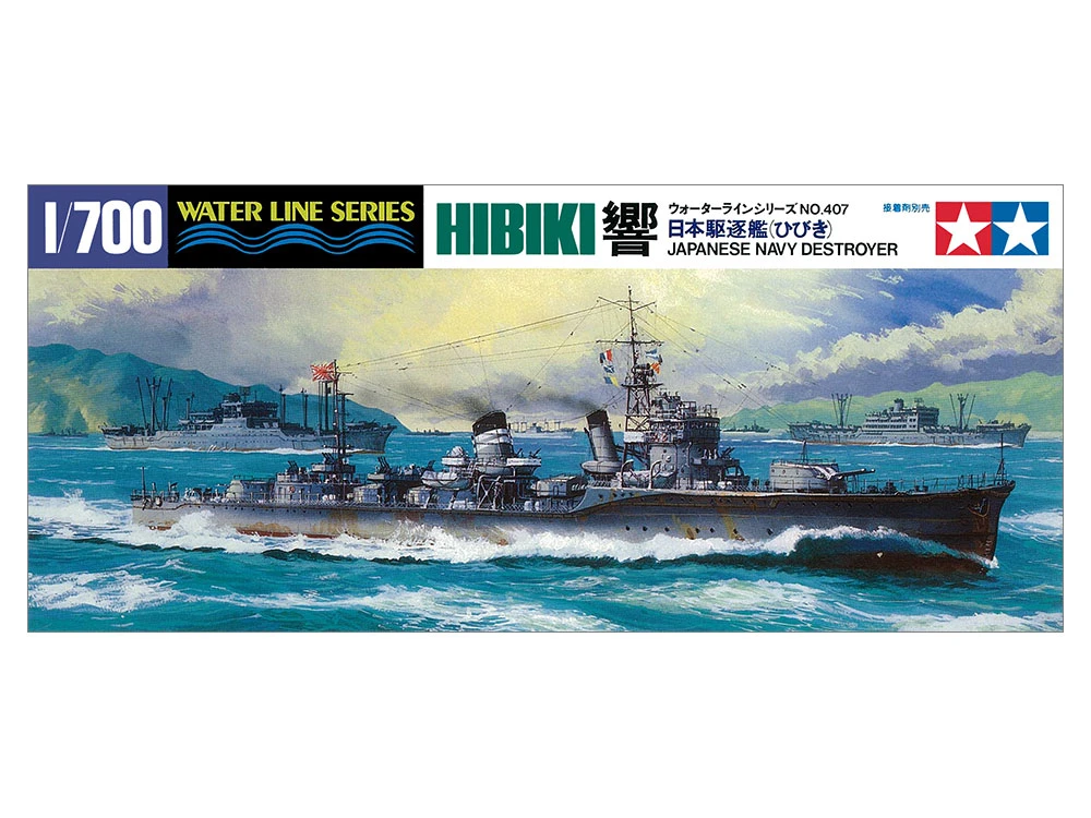 TAMIYA 31407 1/700 水線船系列 日本海軍驅逐艦 響