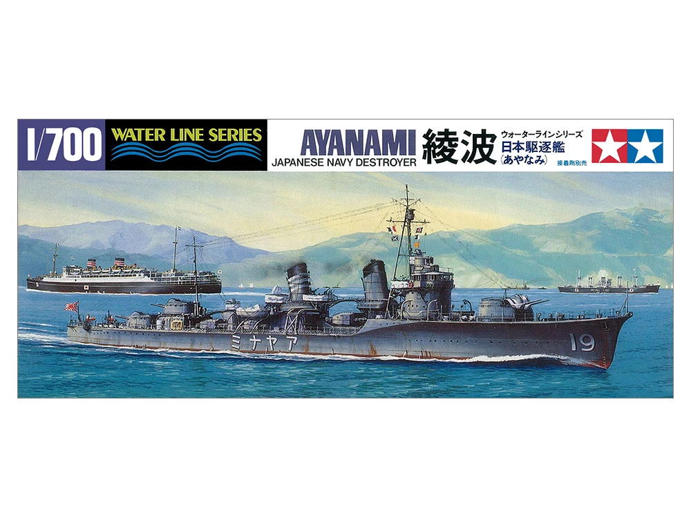 TAMIYA 31405 1/700 水線船系列 日本海軍驅逐艦 綾波