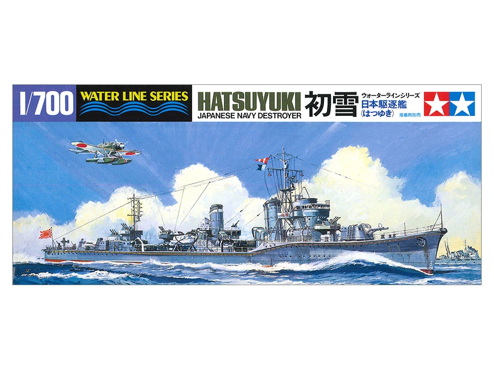 TAMIYA 31404 1/700 水線船系列 日本海軍驅逐艦 初雪