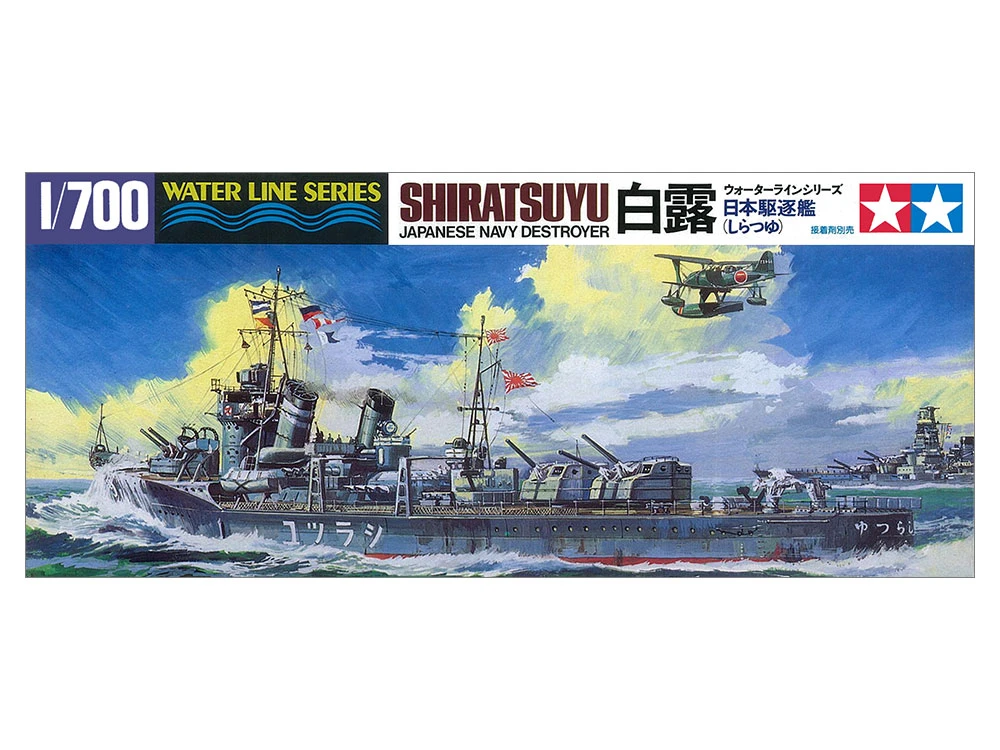 TAMIYA 31402 1/700 水線船系列 日本海軍驅逐艦 白露