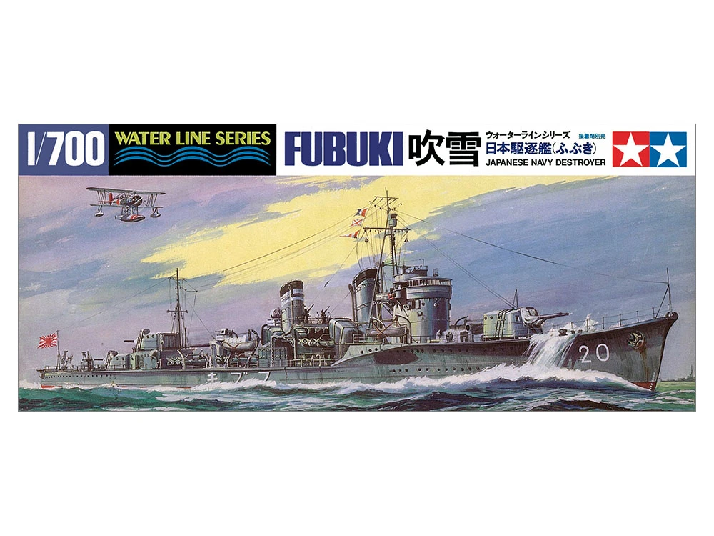 TAMIYA 31401 1/700 水線船系列 日本海軍驅逐艦 吹雪