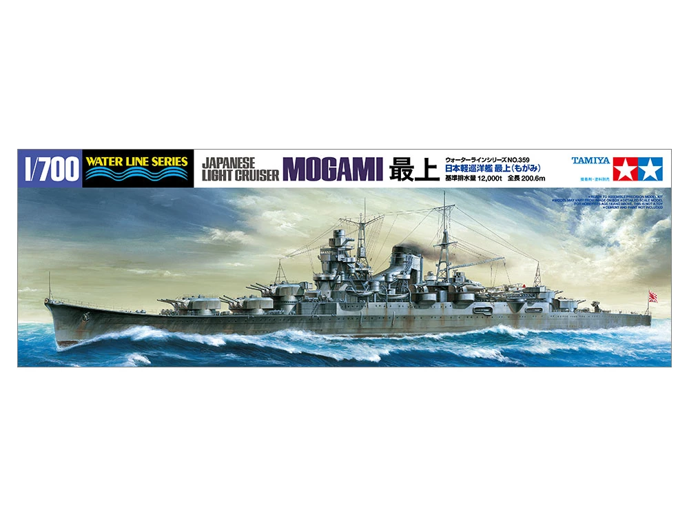 TAMIYA 31359 1/700 水線船系列 日本海軍驅逐艦 陽炎