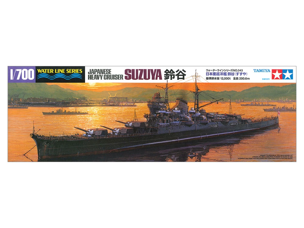 TAMIYA 31343 1/700 水線船系列 日本輕巡洋艦 鈴谷