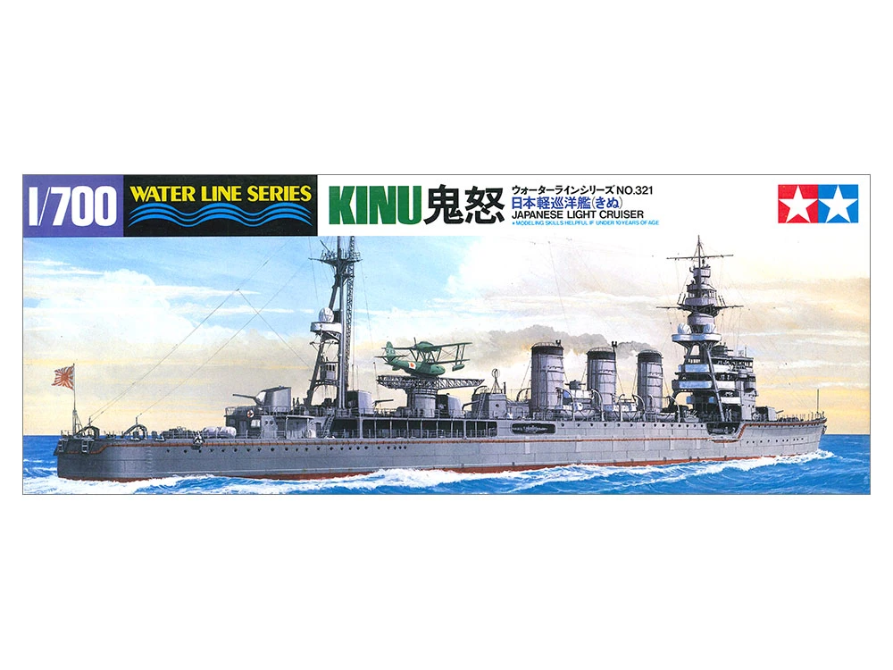 TAMIYA 31321 1/700 水線船系列 日本輕巡洋艦 鬼怒