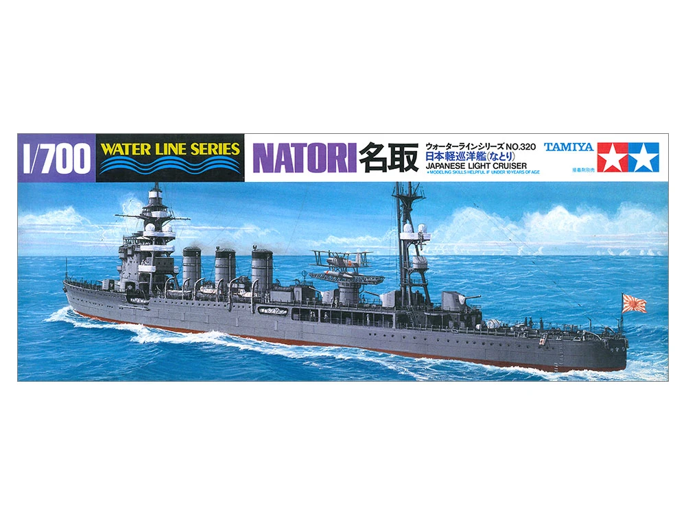 TAMIYA 31320 1/700 水線船系列 日本輕巡洋艦 名取