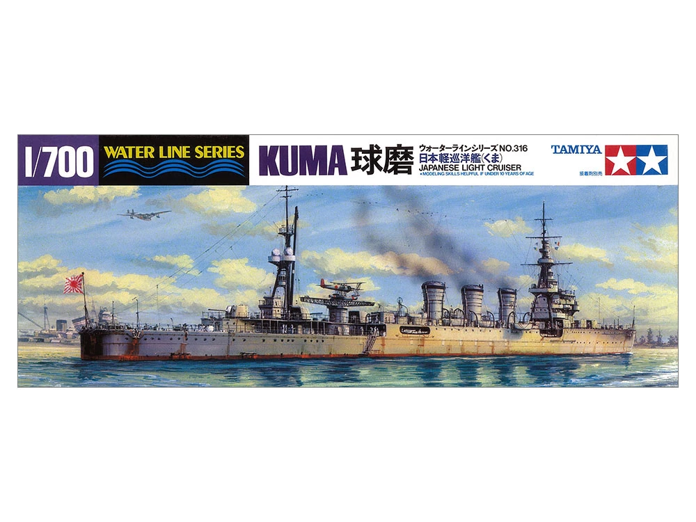 TAMIYA 31316 1/700 水線船系列 日本輕巡洋艦 球磨