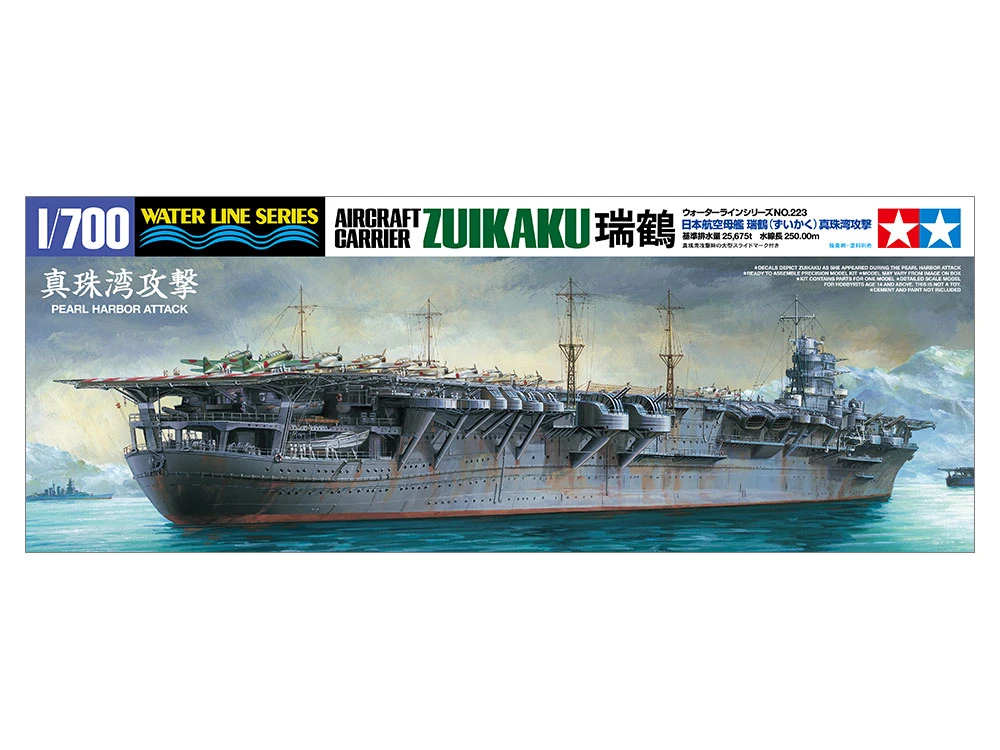 TAMIYA 31223 1/700 水線船系列 航空母艦 日本瑞鶴