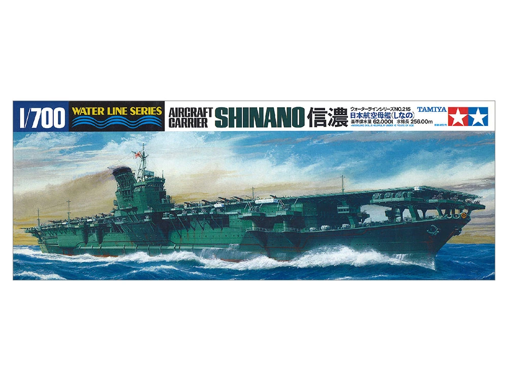 TAMIYA 31215 1/700 水線船系列 日本航空母艦 信濃