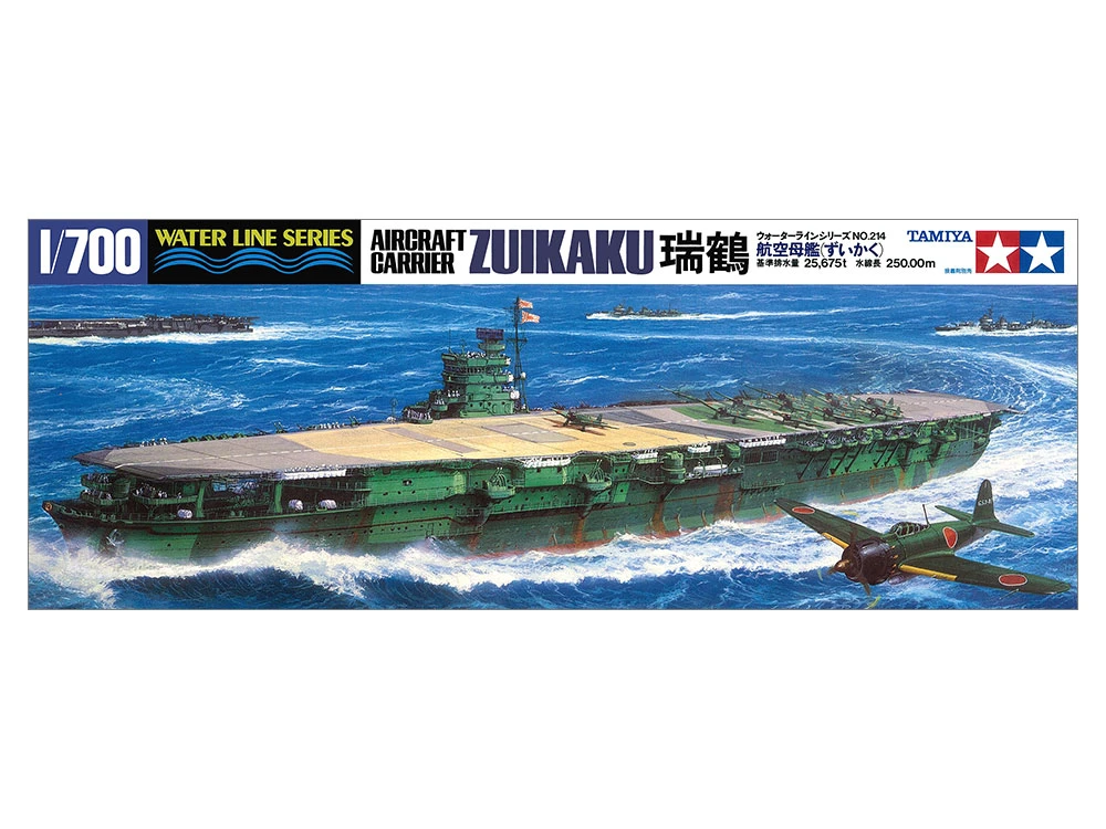 TAMIYA 31214 1/700 水線船系列 日本航空母艦 瑞鶴