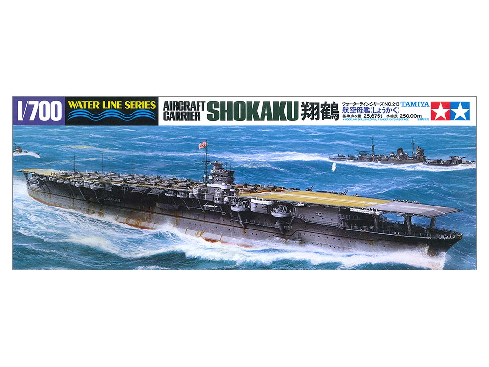TAMIYA 31213 1/700 水線船系列 日本航空母艦 翔鶴
