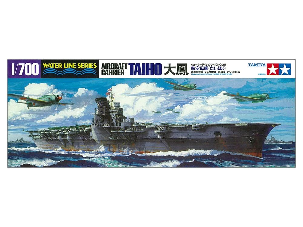 TAMIYA 31211 1/700 水線船系列 日本航空母艦 大鳳