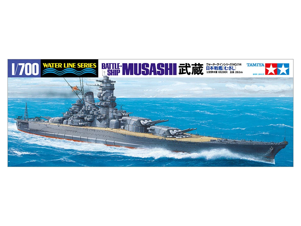 TAMIYA 31114 1/700 水線船系列 日本戰艦 武藏