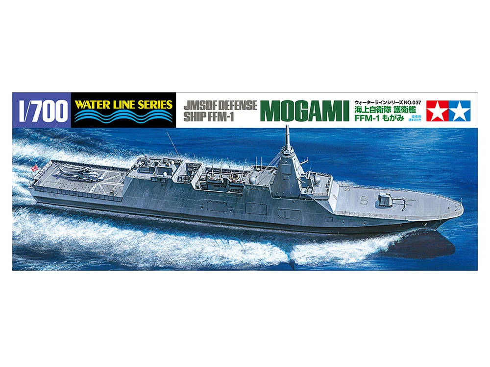 TAMIYA 31037 1/700 水線船系列 日本海上自衛隊驅逐艦 FFM-1 最上號