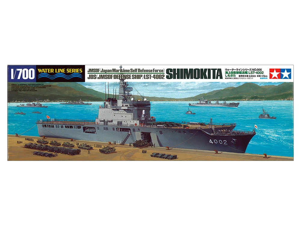 TAMIYA 31006 1/700 水線船系列 日本 海上自衛隊防衛艦 LST-4002 下北