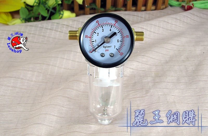 AirComTool 空壓機用除濕濾水器 (含壓力錶)
