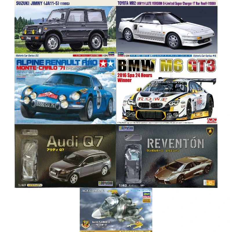 廠商特惠 Tamiya 模型車 7台一套