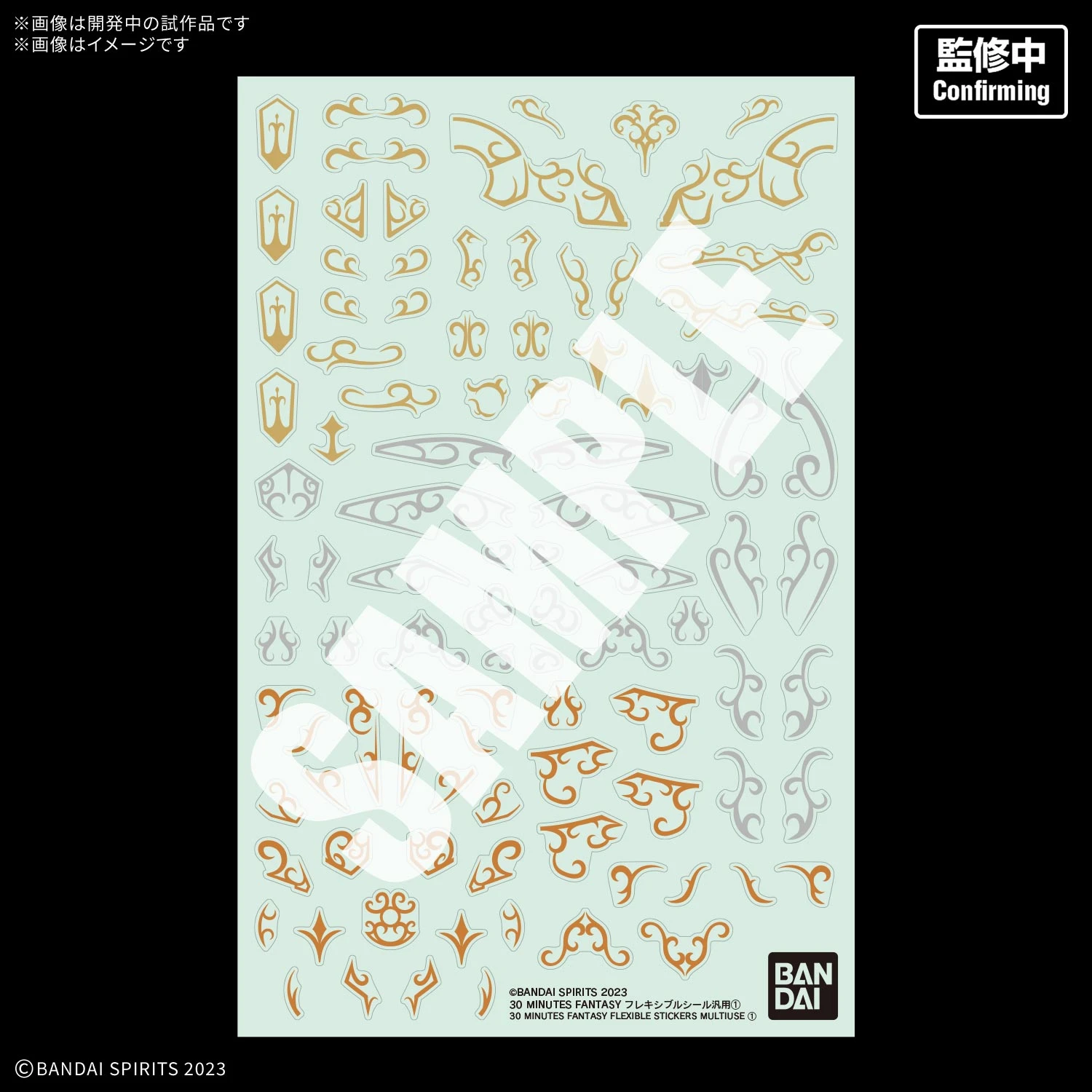 2月預購 30MF 自由搭配貼紙 通用① 1130