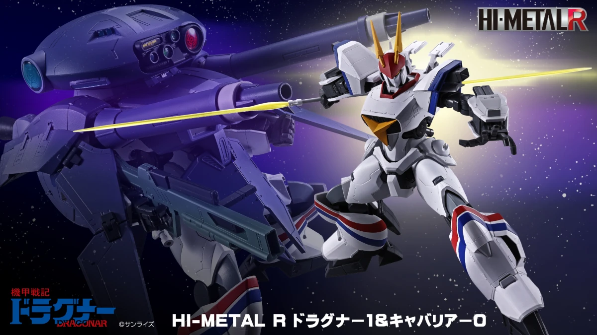 2月預購 代理版 HI-METAL R 機甲戰記龍騎兵 龍騎兵1號 騎士0 0906
