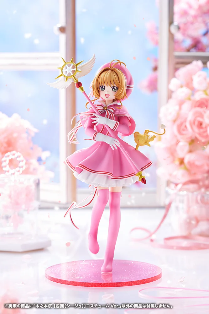4月預購 壽屋 1/7 庫洛魔法使 木之本櫻 包圍 Siege 服裝 一般版 1015