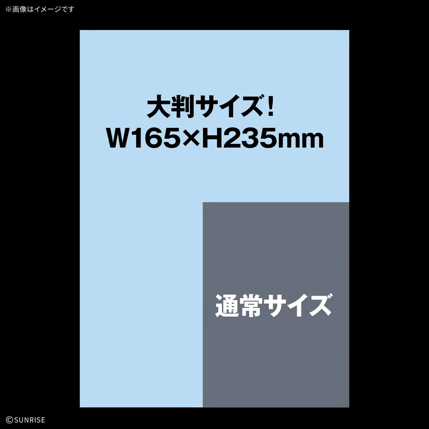 3月預購 鋼彈水貼紙No.152 機動新世紀鋼彈X 通用① 0906