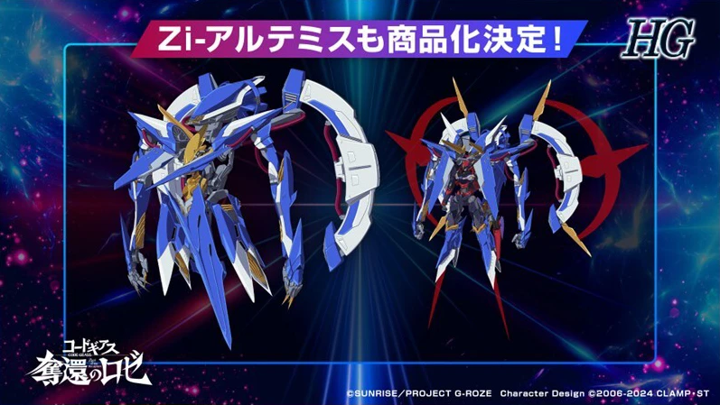 HG 1/35 CODE GEASS 奪回的Rozé Zi-阿耳忒彌斯