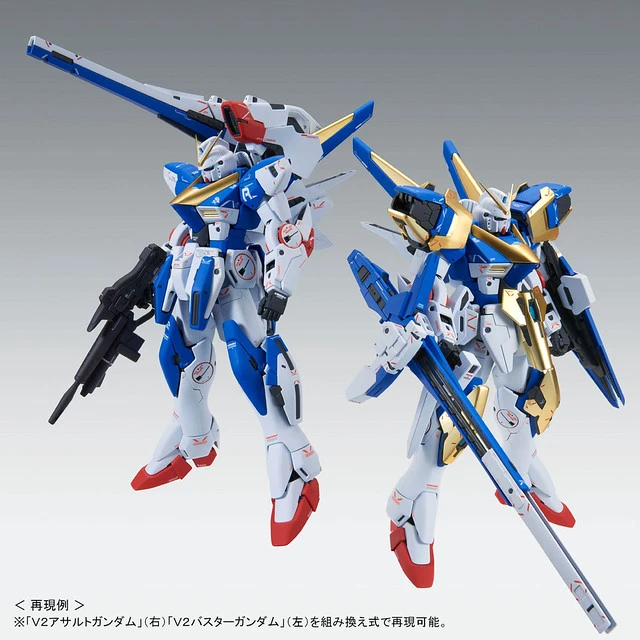 MG 1/100 V鋼彈 V2鋼彈突擊殲滅型 Ver.Ka  魂商店限定