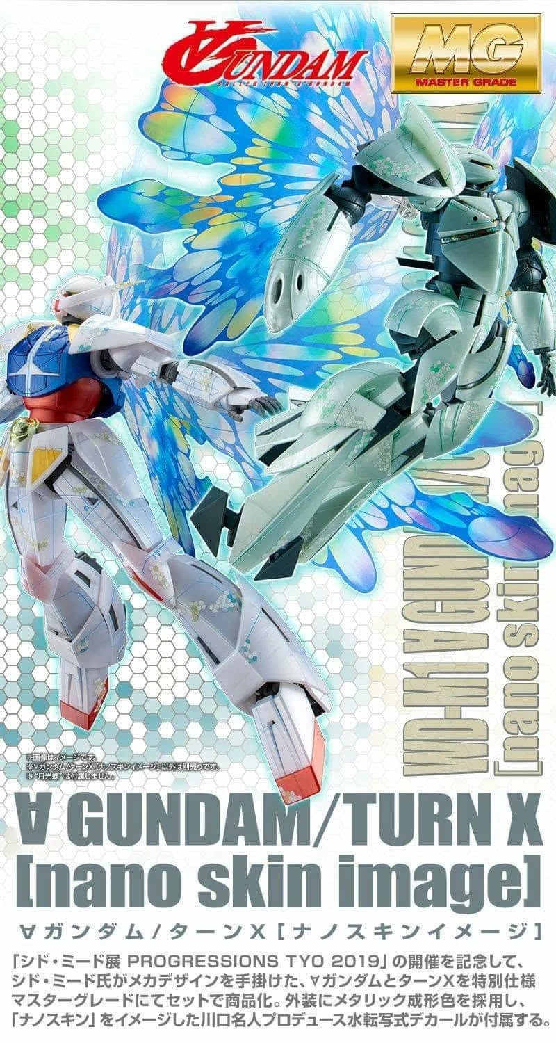 MG 1/100 逆A鋼彈 逆X 奈米塗層形象 魂商店限定