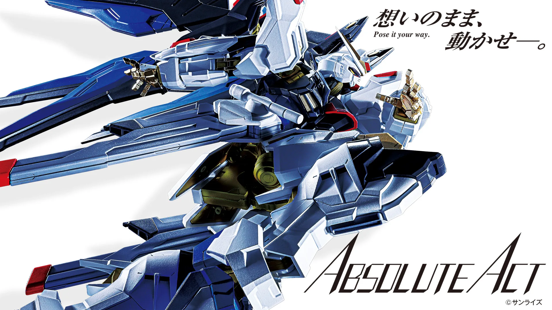 3月預購 代理版 ABSOLUTE ACT 攻擊自由鋼彈 1030